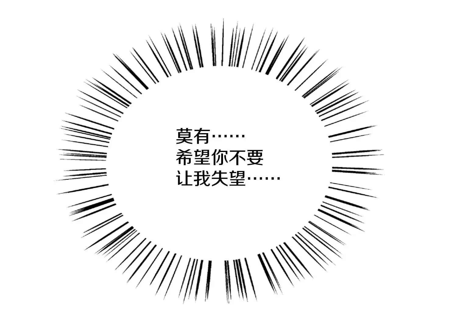 第25话下  灵宠大会203