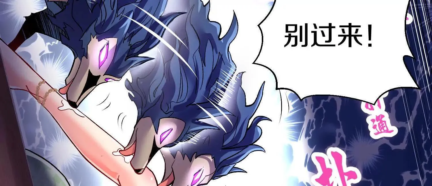 第71话中   筱晴的目的102