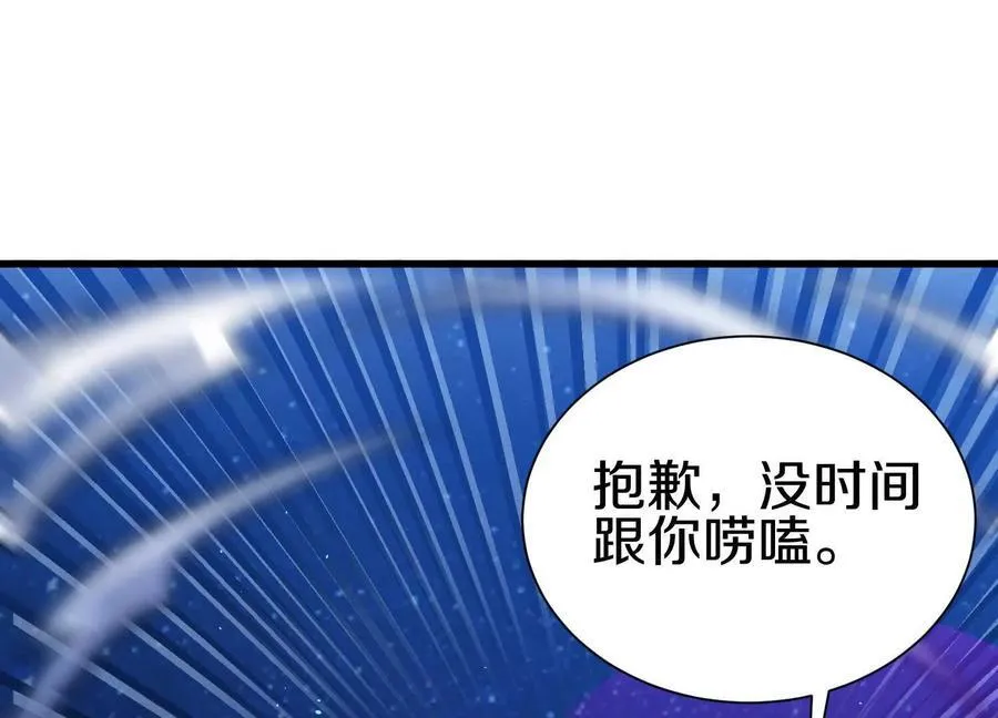 第72话下 赵括106