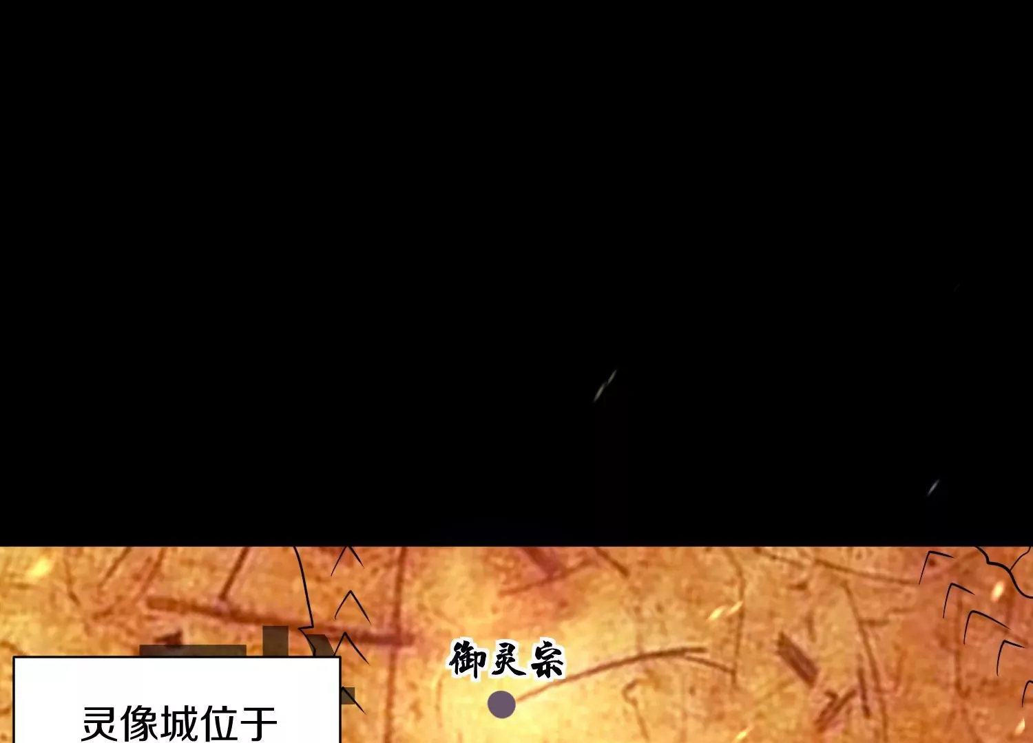 第11话  正道守则6