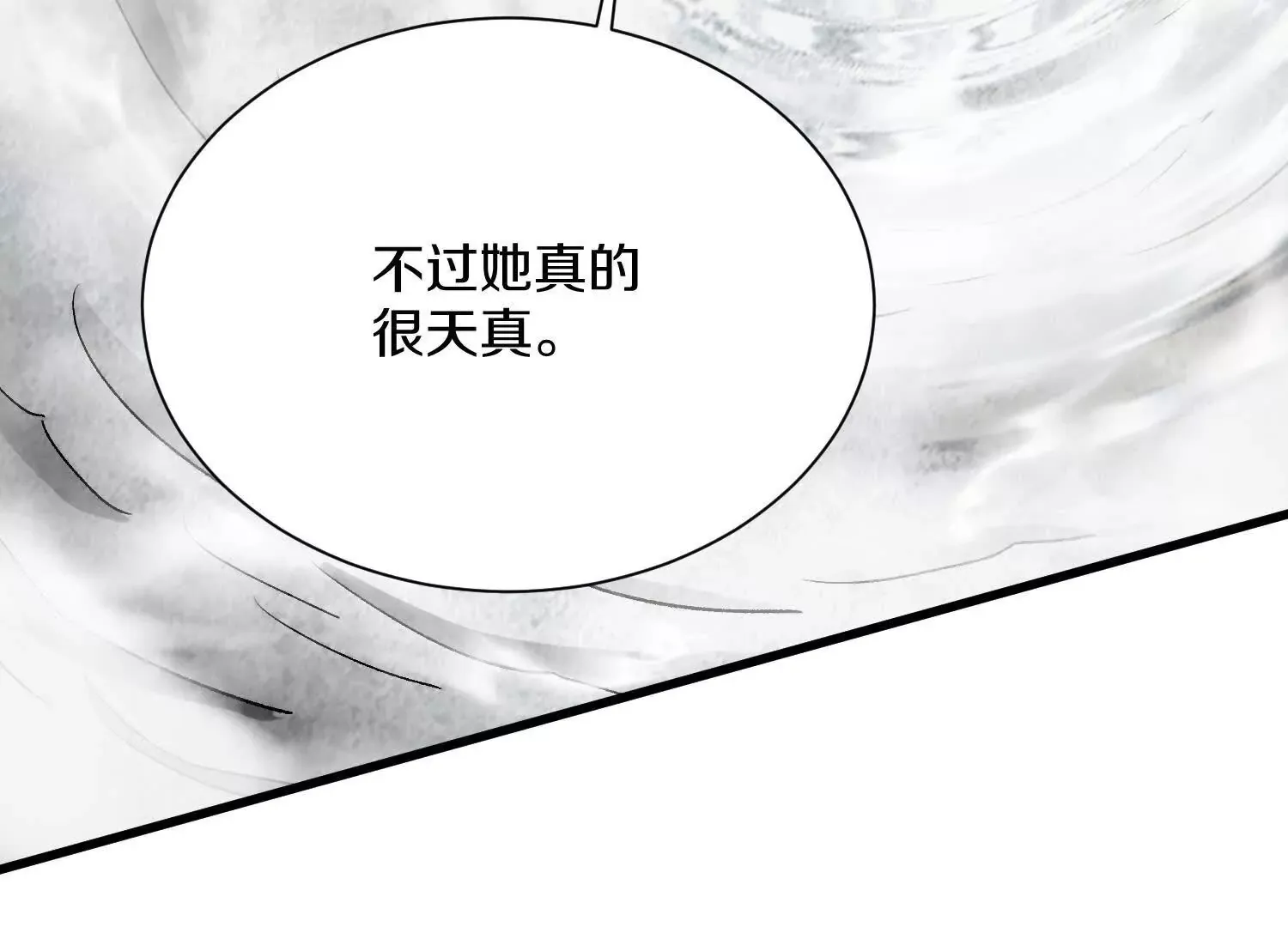 第50话下   不准说我姐姐！122