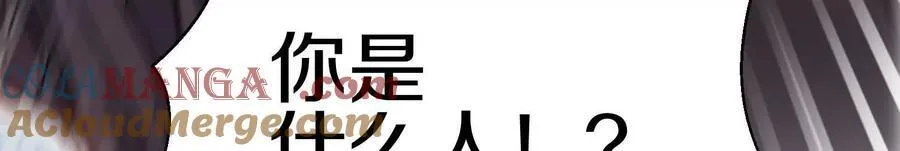 第75话上 苍松派掌门112