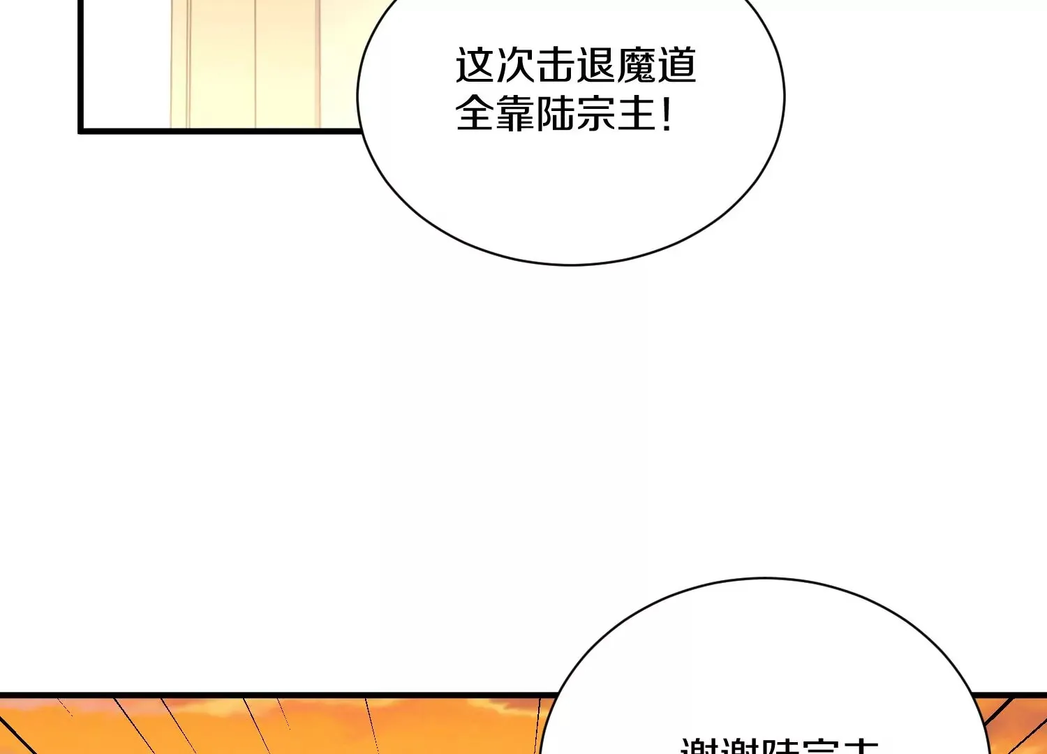 第37话下   幕后指使95