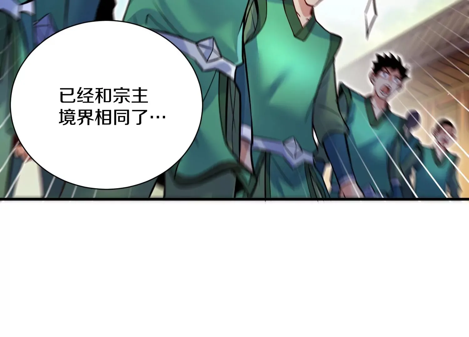 第25话下  灵宠大会7