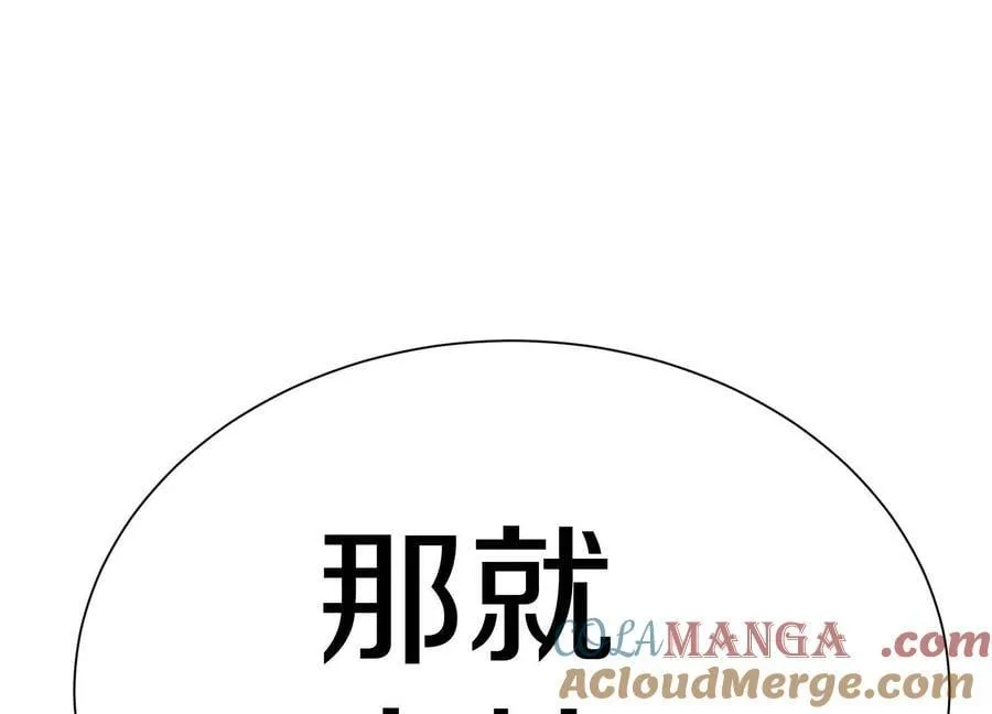 第77话下 两百魂祭68
