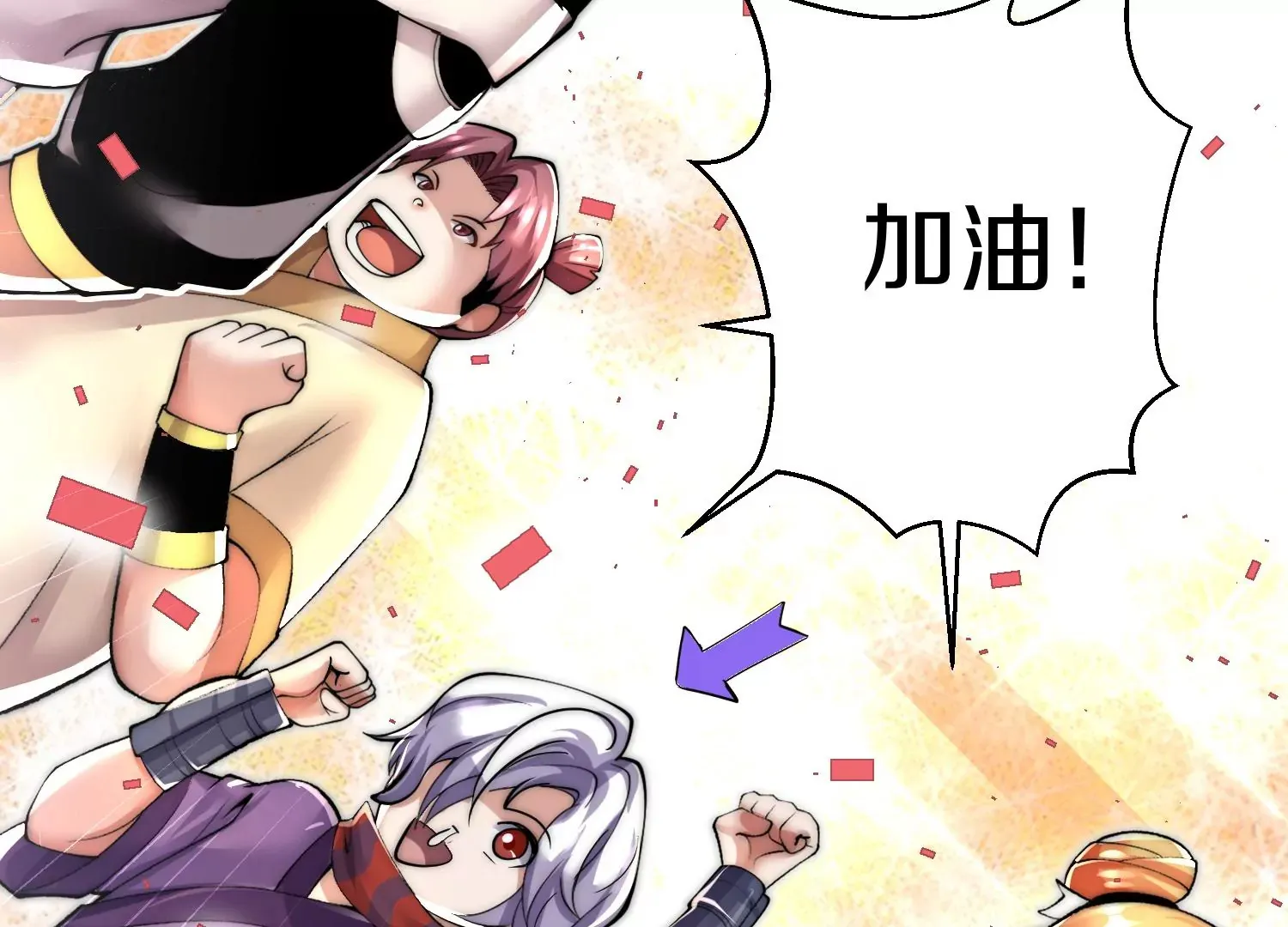 第11话  正道守则125