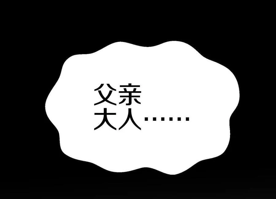 第79话上 最后的颜面142