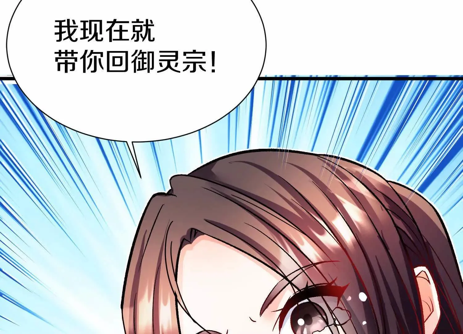 第68话下   逗你开心！100