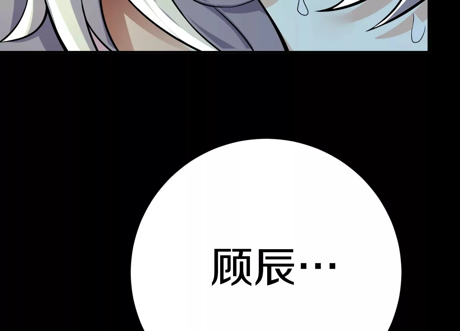 第14话下   与人为善155