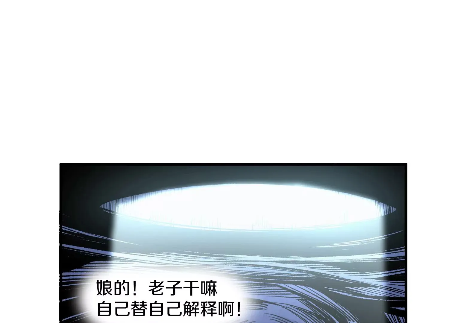 第38话下   证据126