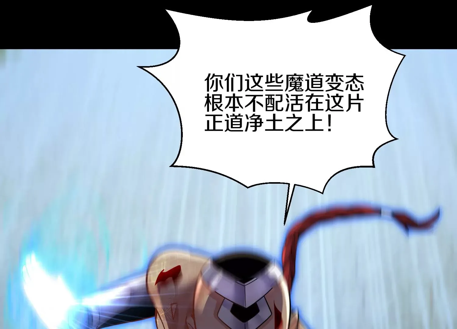 第19话下  我要更多的头45