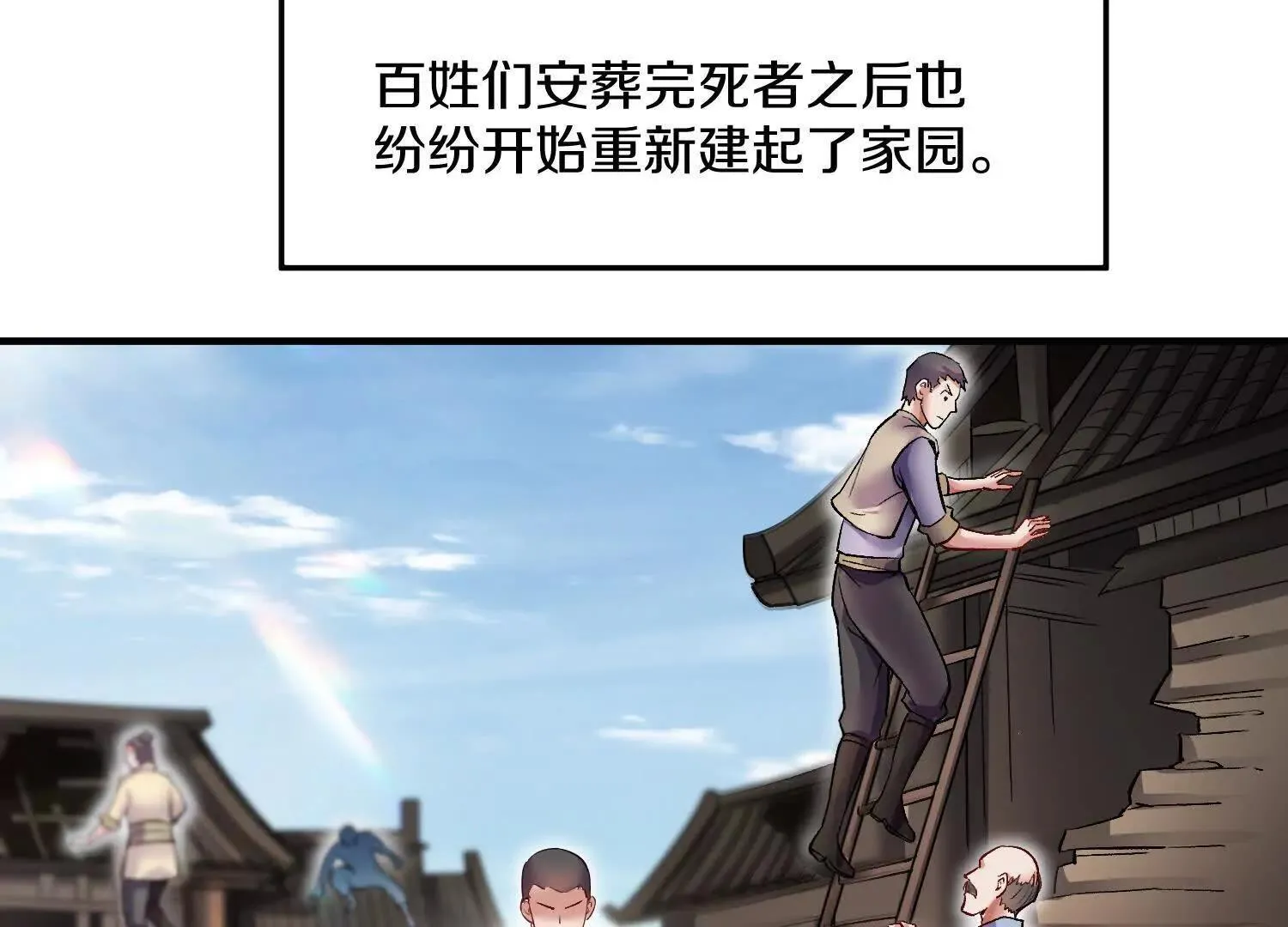 第61话上   决裂！6
