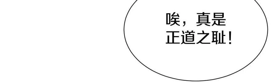 第71话中 筱晴的目的25