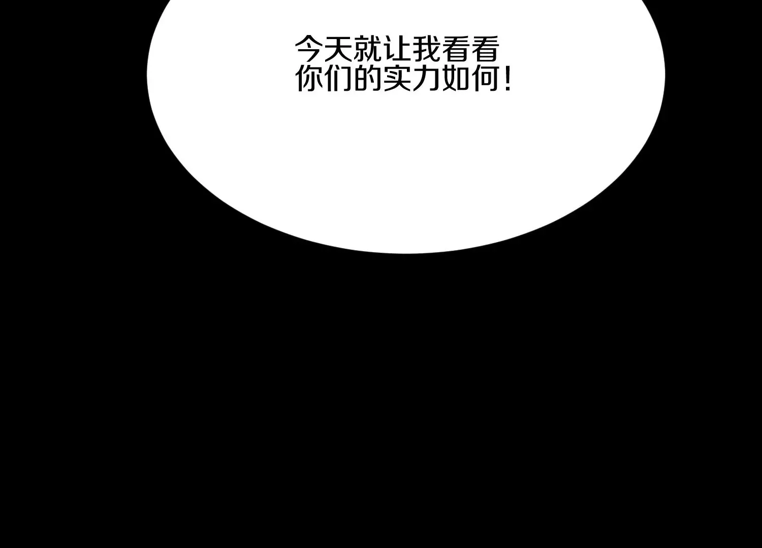 第18话上缉魔令131