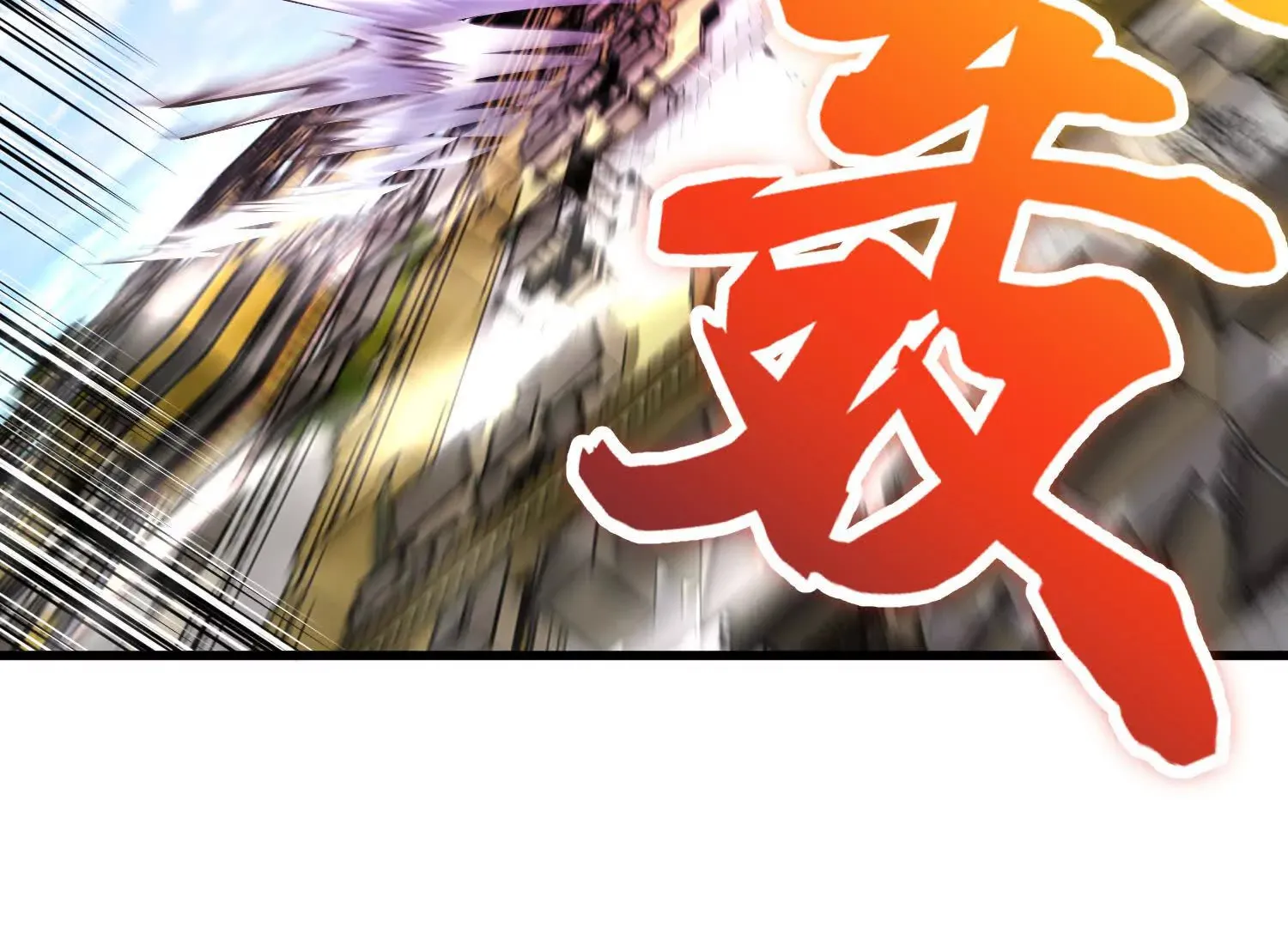 第56话下   玄冥钟86