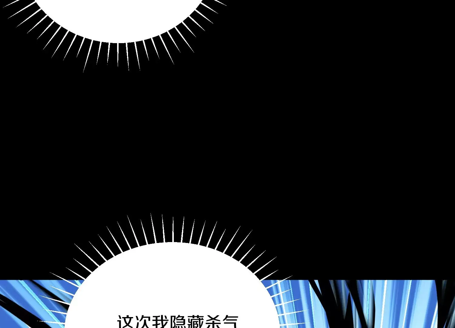 第21话  我来做你的眼睛138