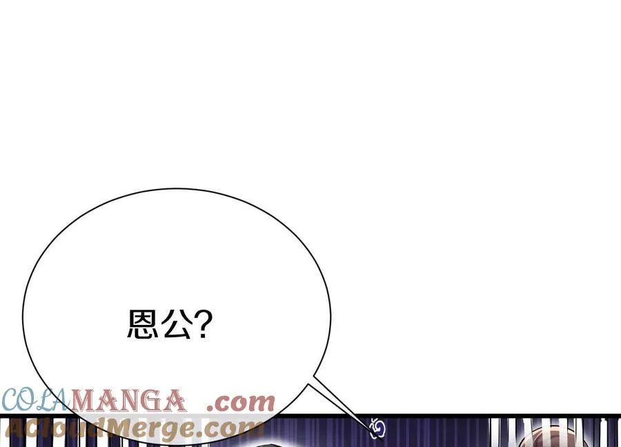 第74话上 阿福48