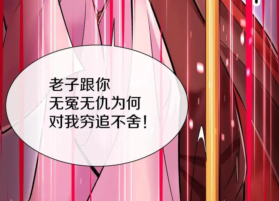 第73话上 超缚战阵70