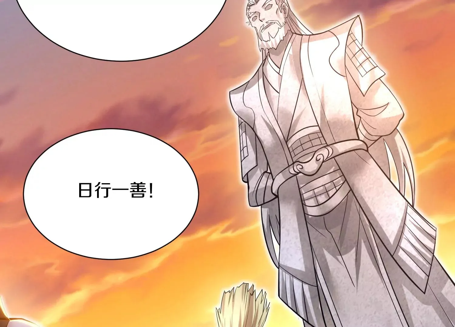 第33话   变得更好14