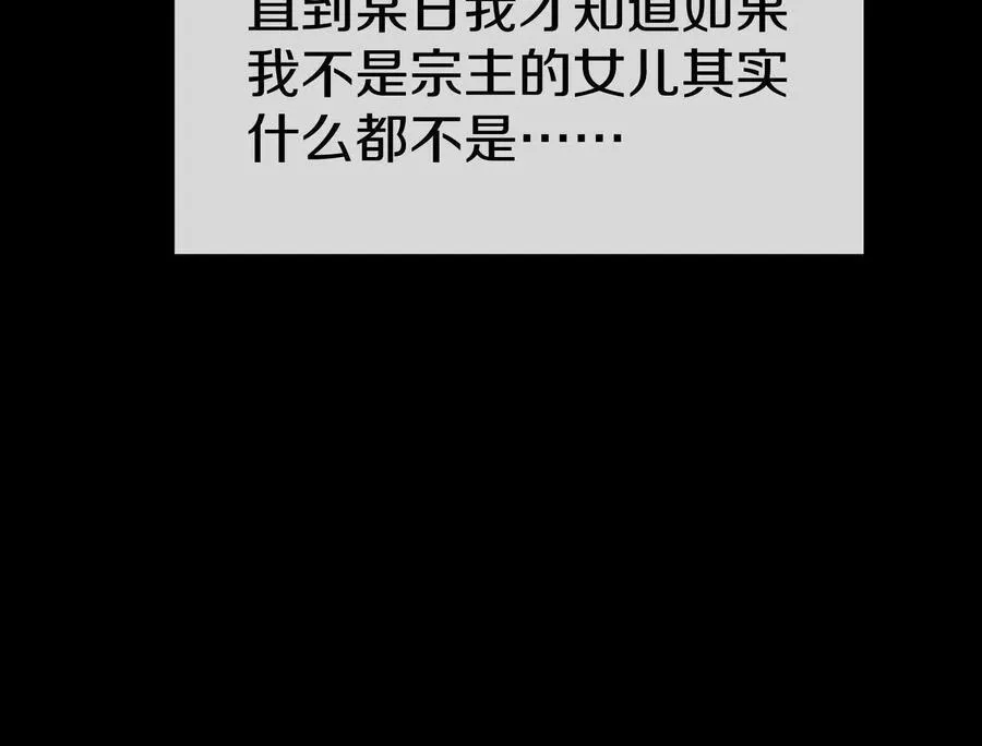 第79话上 最后的颜面126