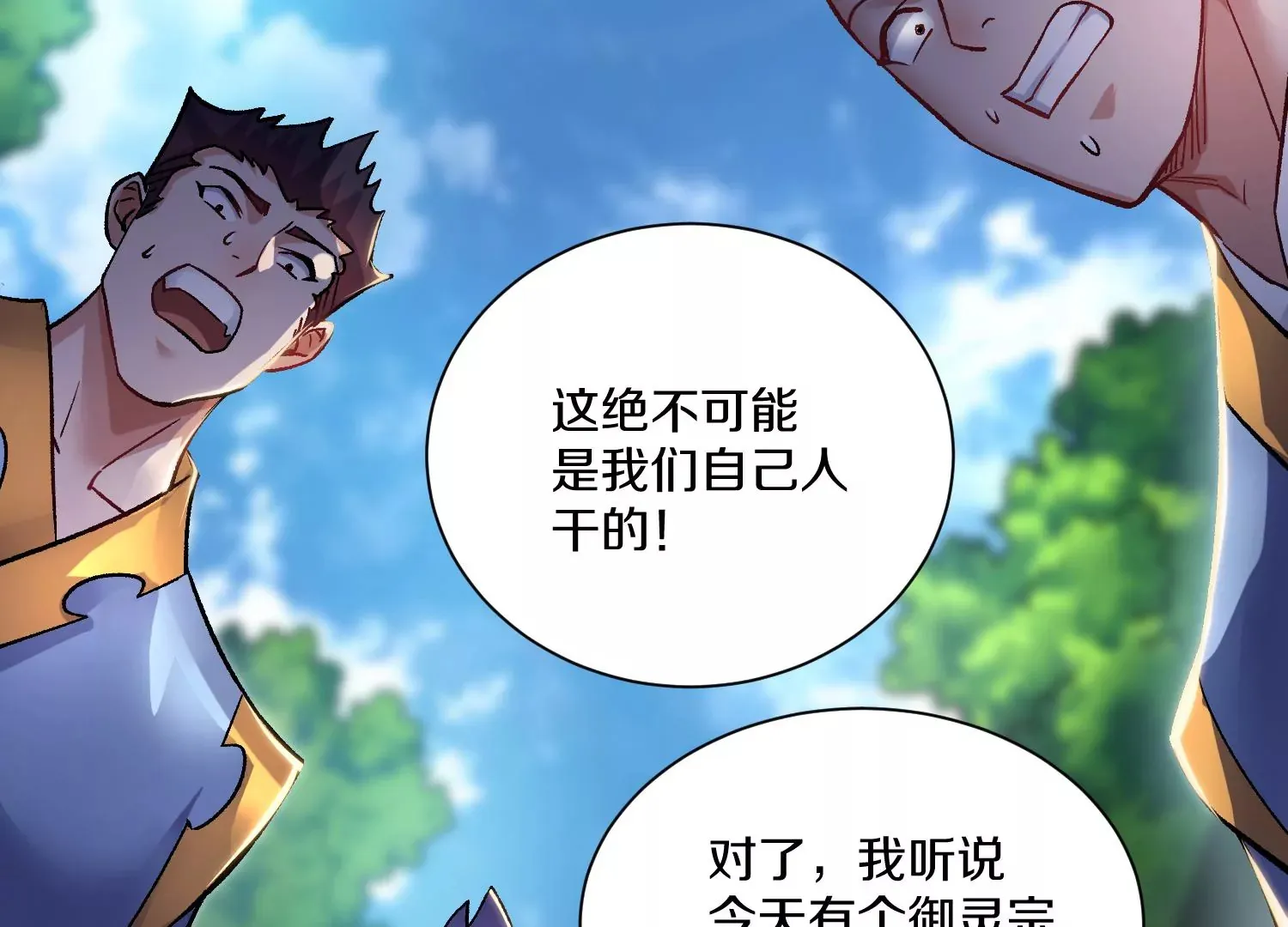 33话上   每日一善164