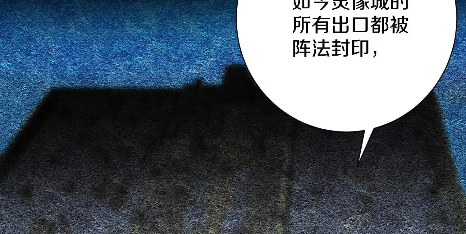 51话上   贪欲真诀15