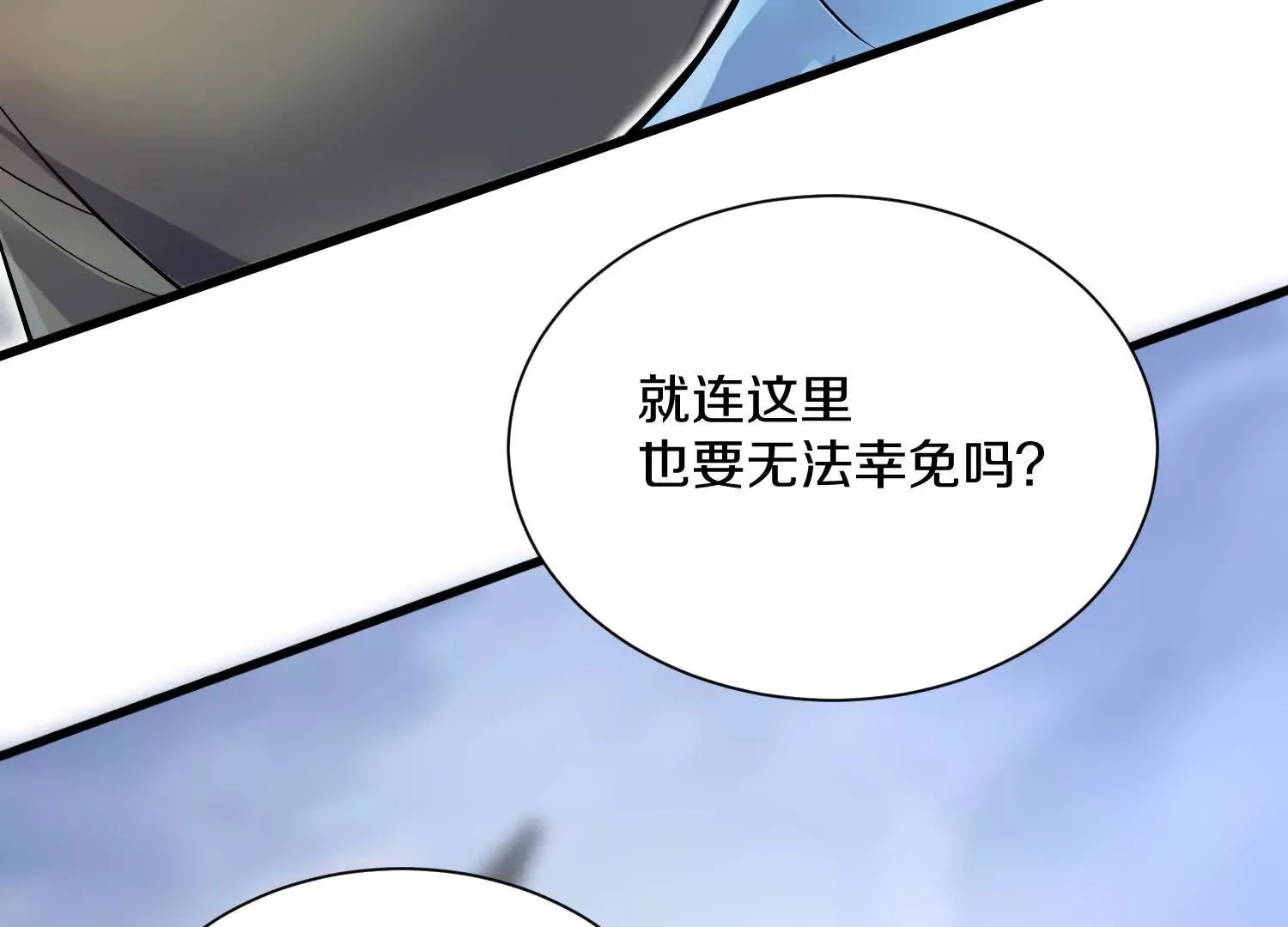 第55话上   千影化一124