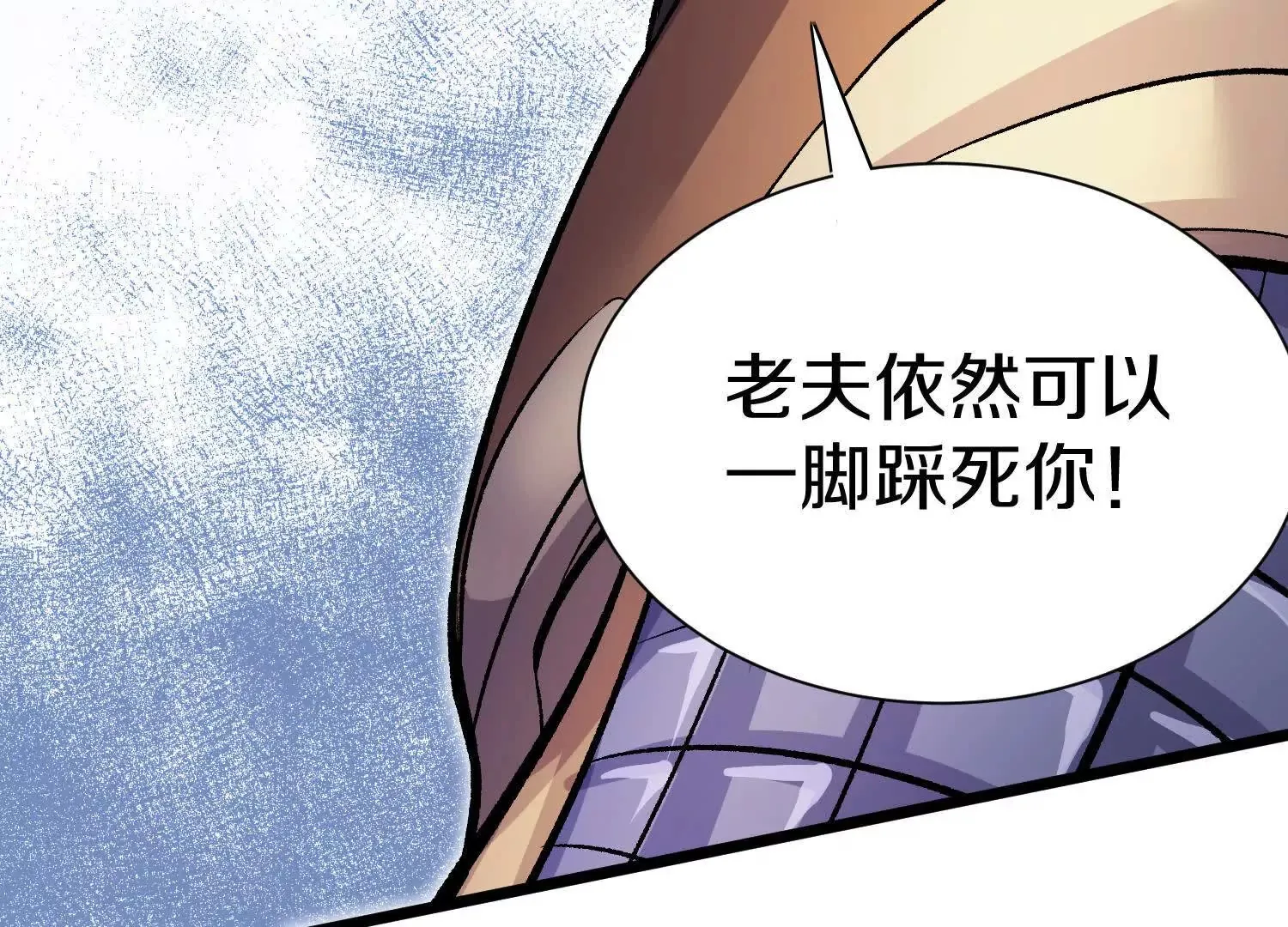 第49话下你是哪里来的妖魔鬼怪85