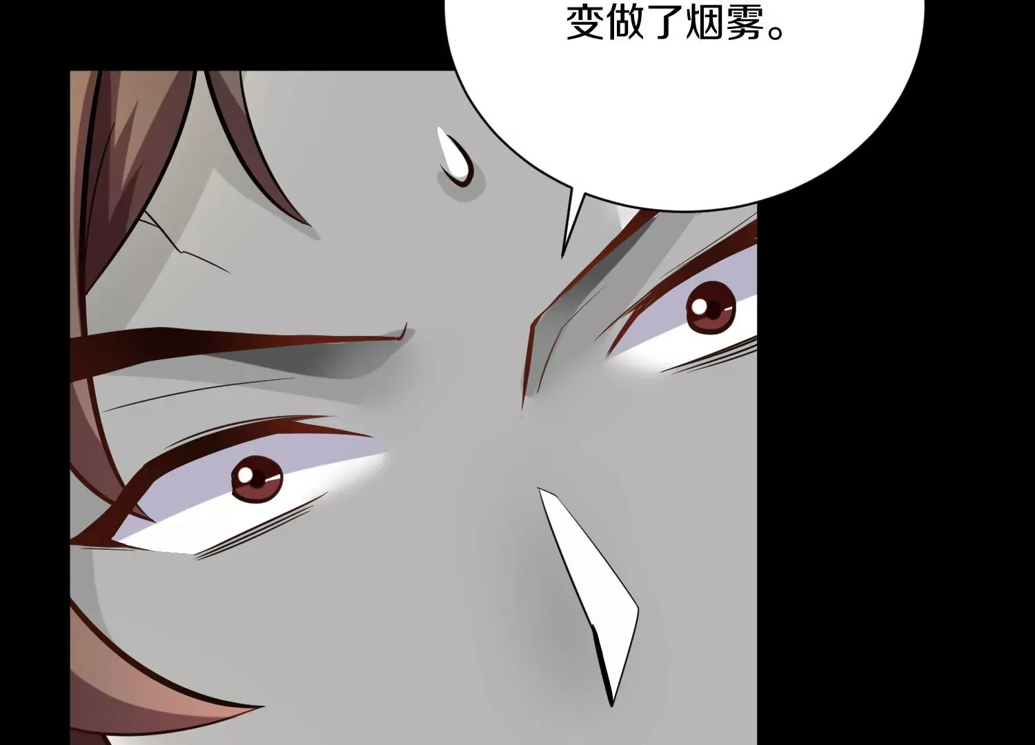 第19话上  玄云掌12