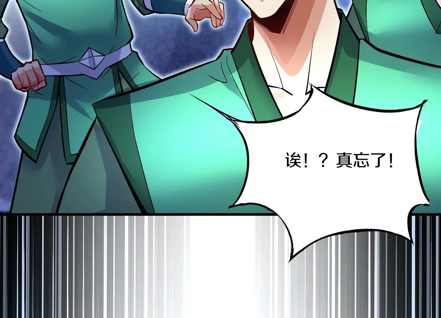第28话下   真正的目的！65