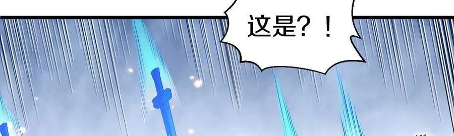 第82话上 遗骸26