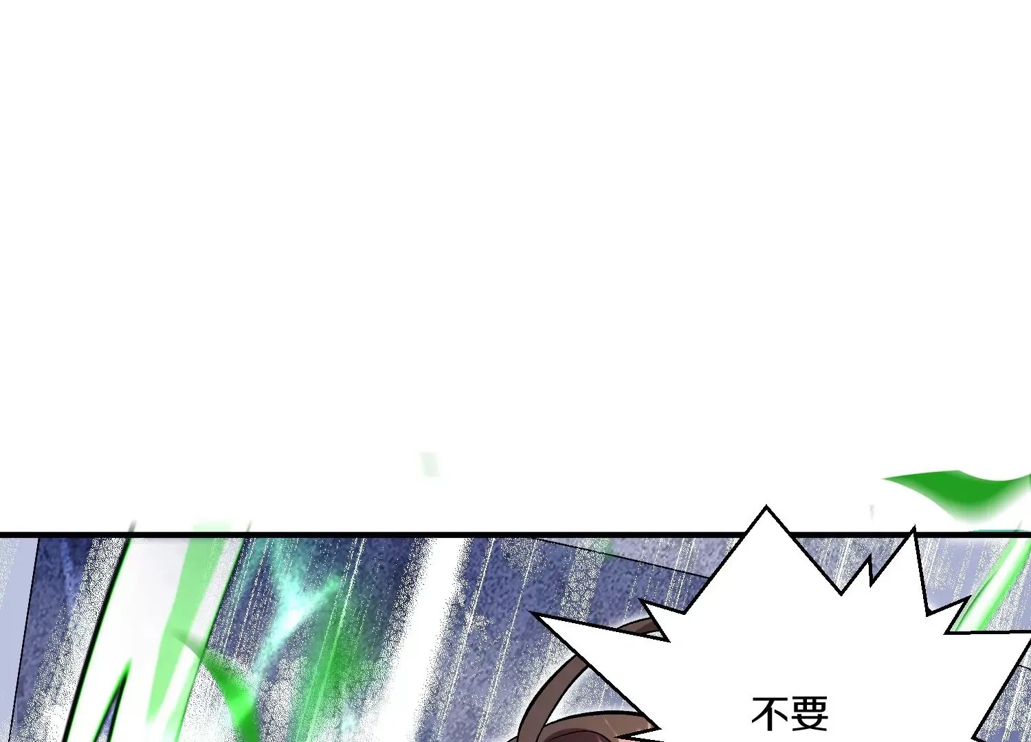 第23话下   把柄58