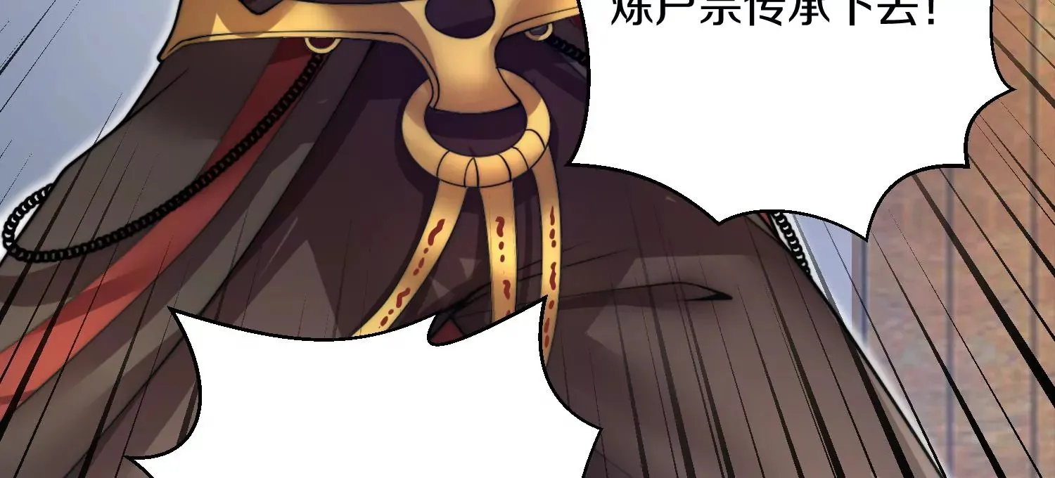第6话上 我和他们不是一伙的13