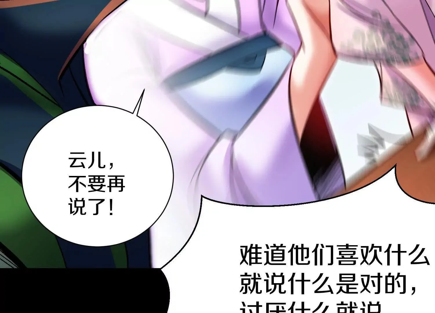 第67上   极致舒适62