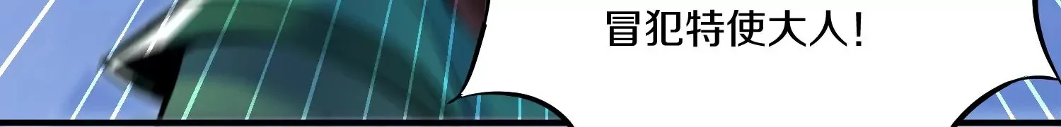 第26话上  入局116