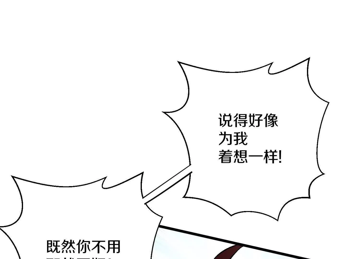 62话上  顾辰的决心14