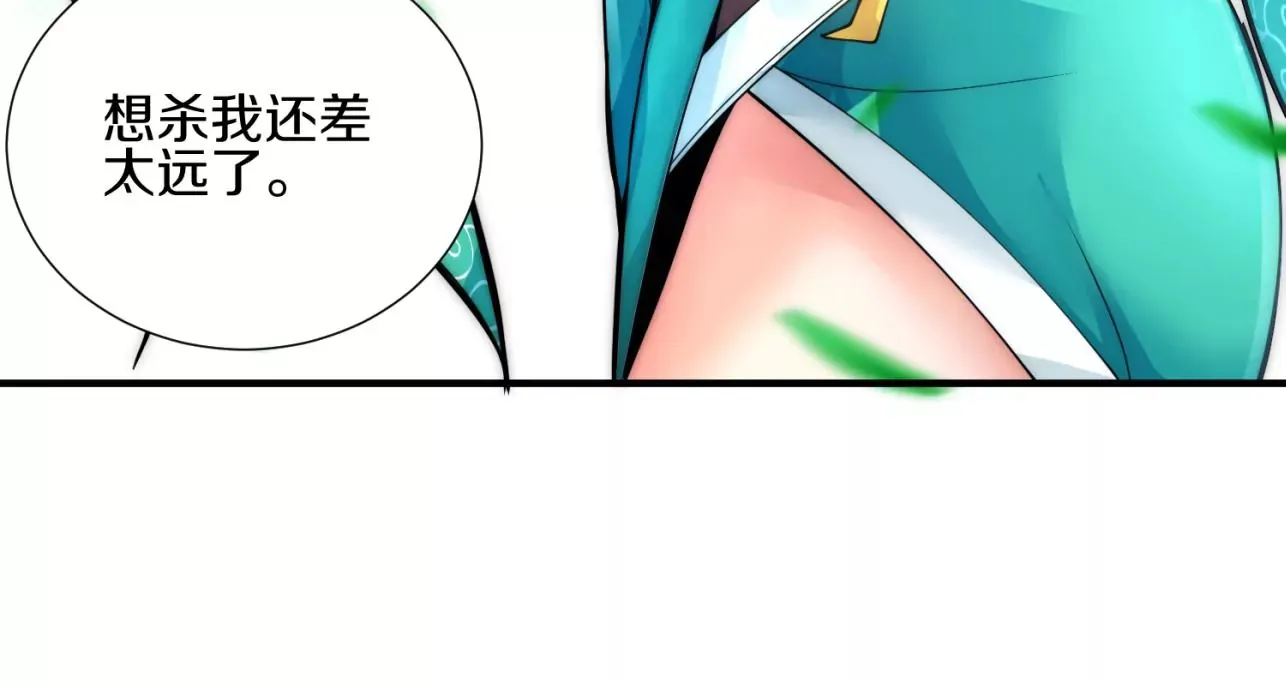 第8话下 炼尸宗的希望69