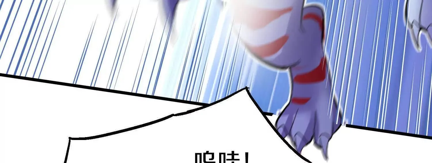 第67话下   铃铛复活87