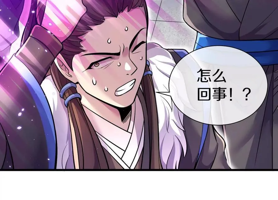 第74话上 阿福35