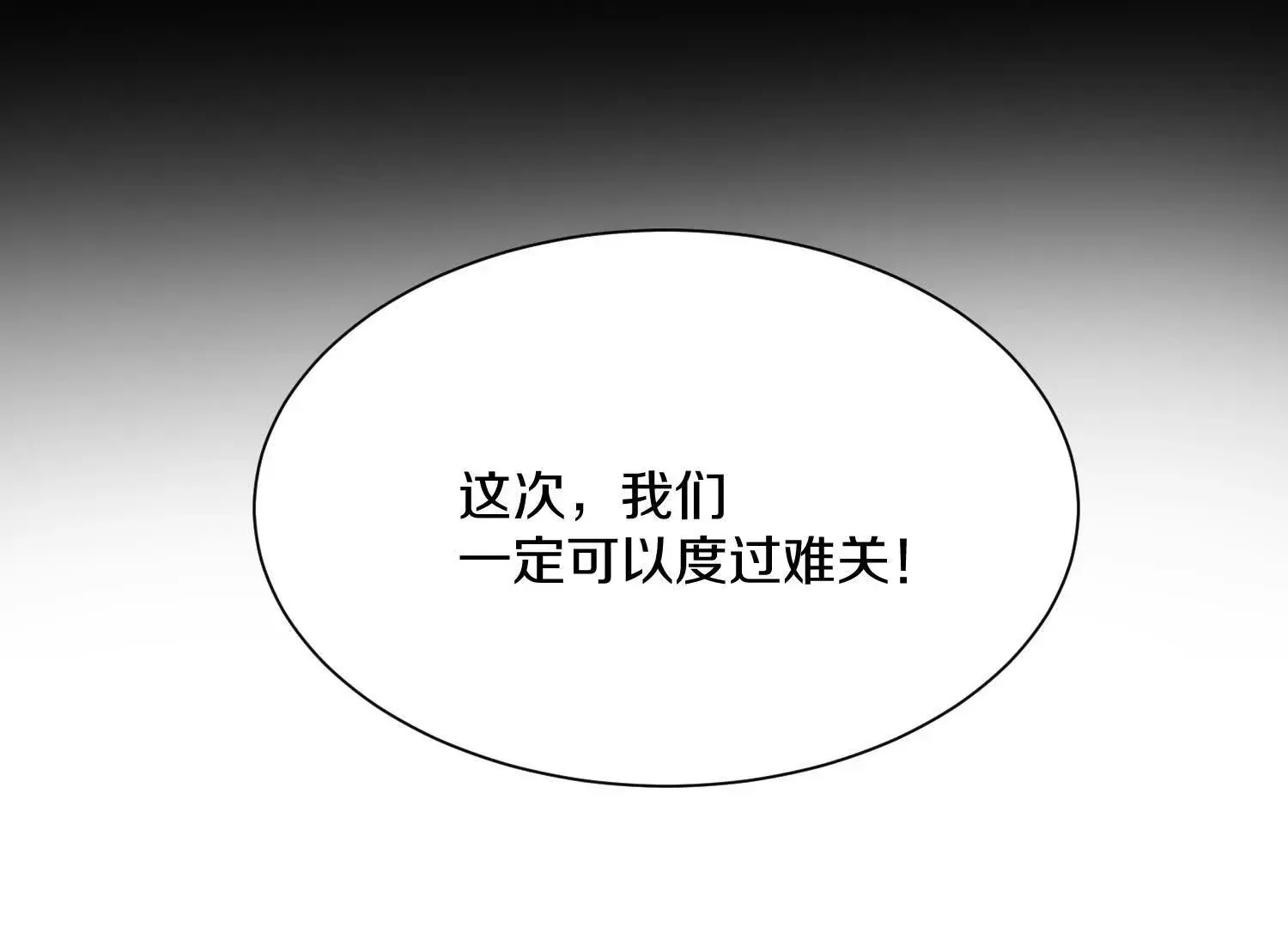 44话下（二）失望9