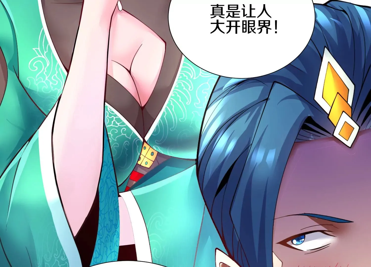 第4话 这就是上品灵兽？169