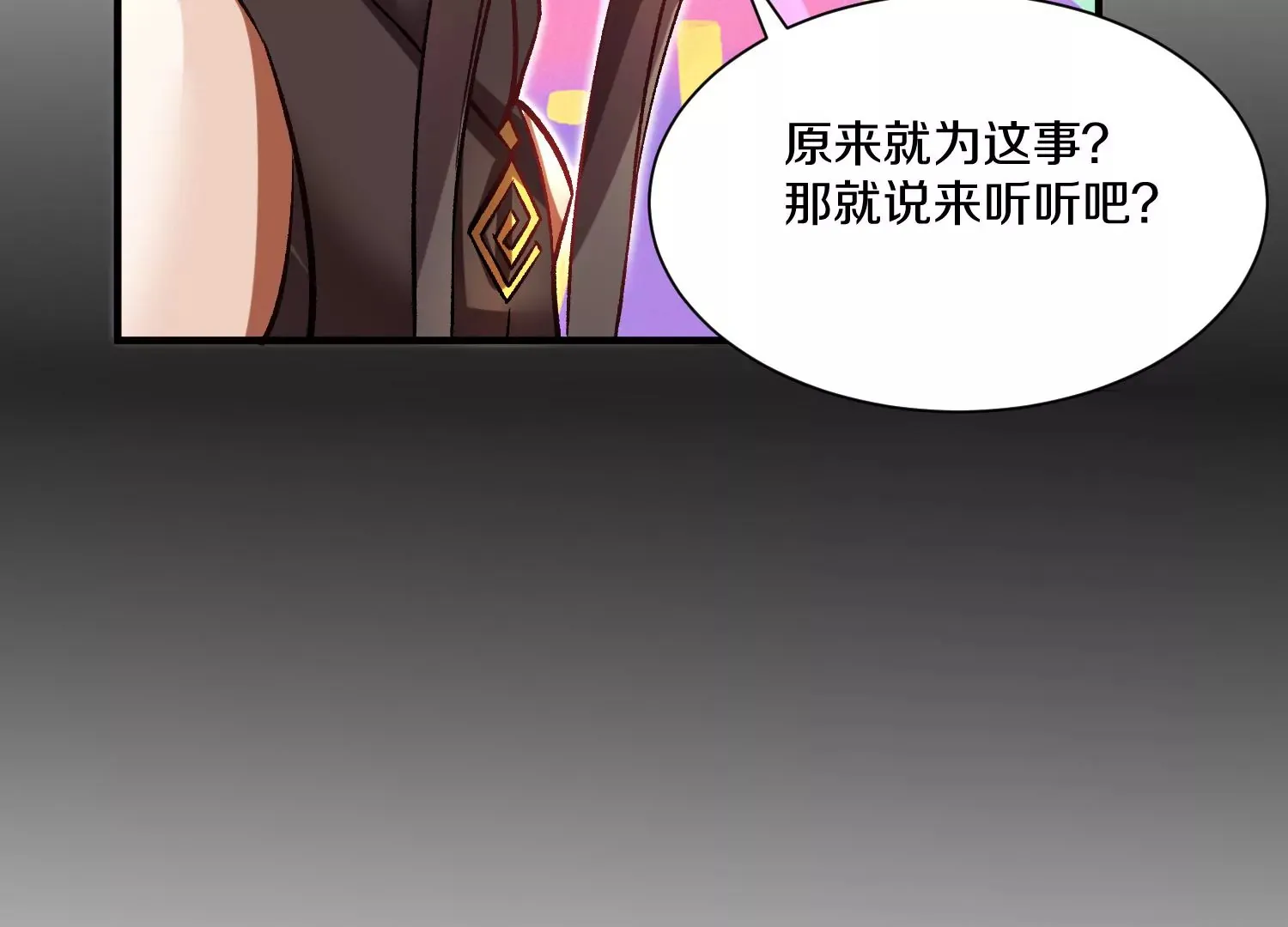 第30话上   宗门内务112