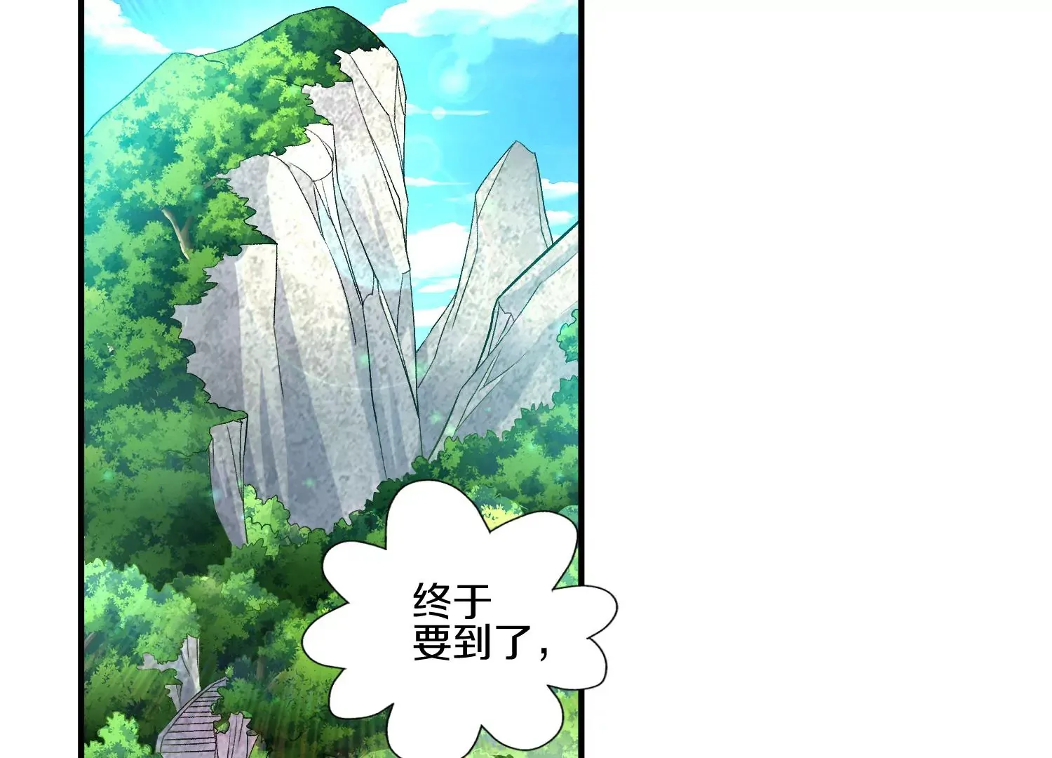第23话上   初到御灵宗6
