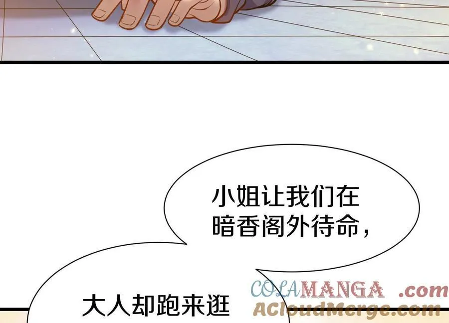 第72话下 赵括64