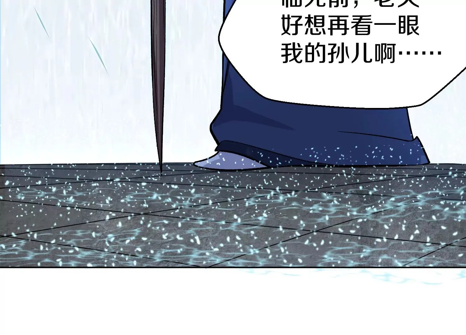 第32话上   见面礼58