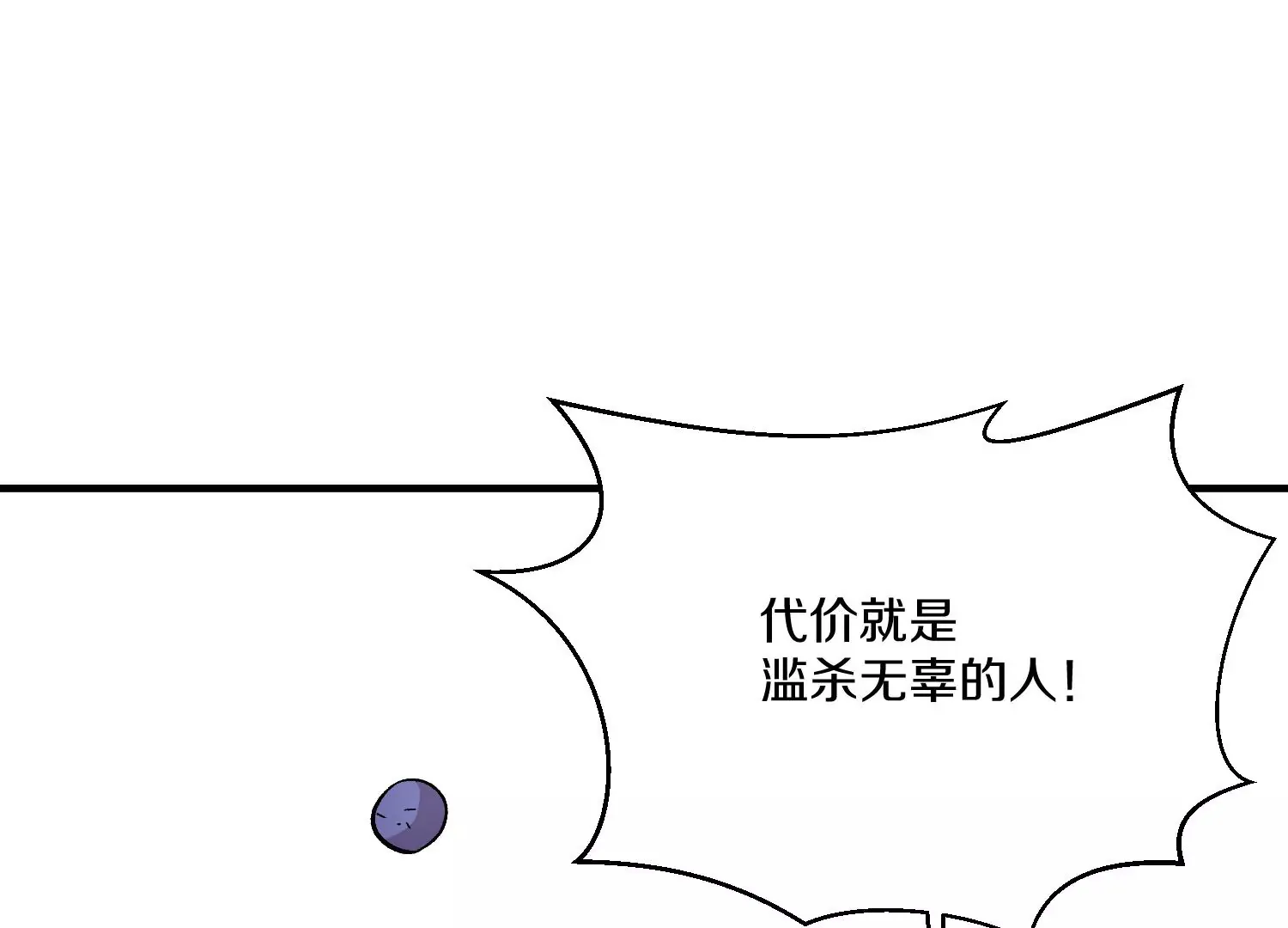 第36话下   改变这样的生活119