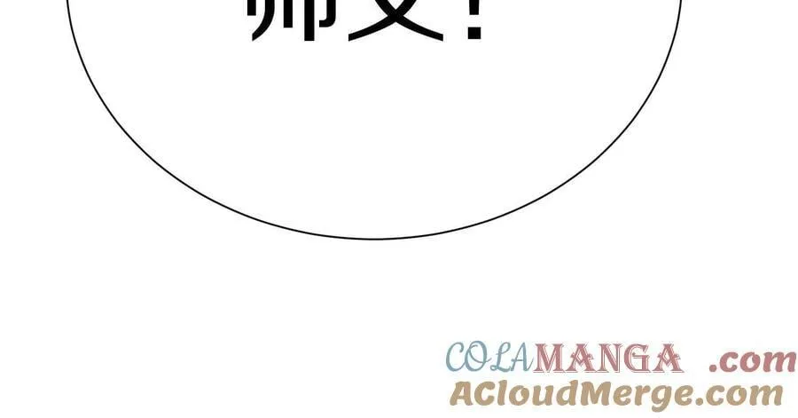 第81话下 证人108