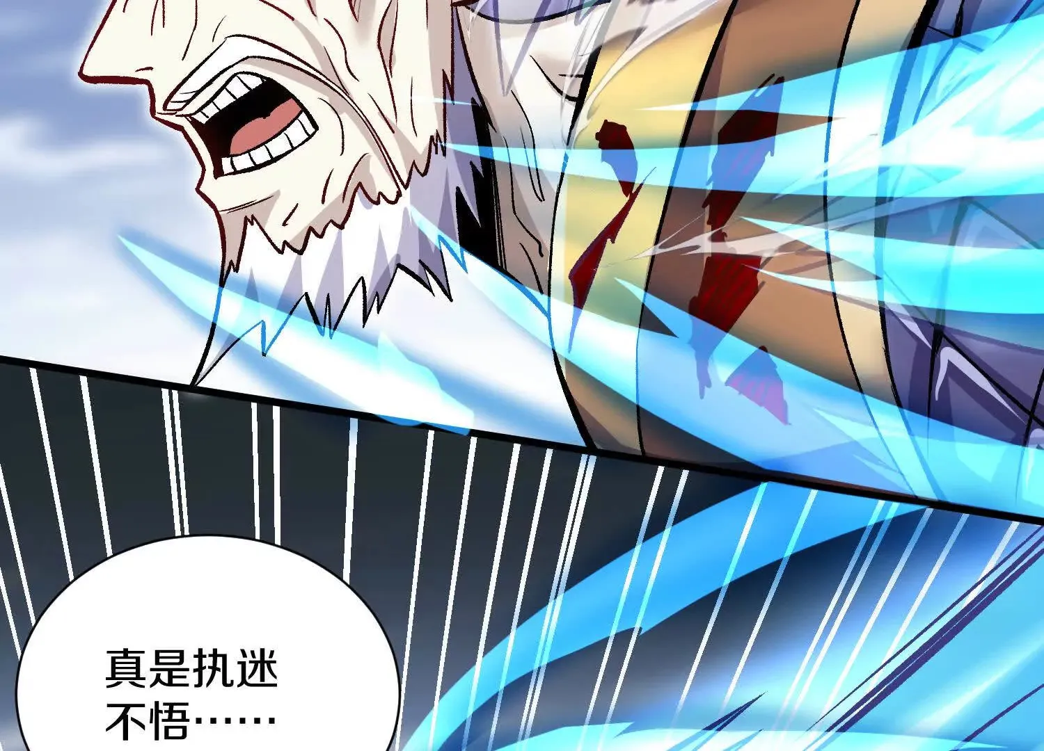 第59话上   幻想的世界69