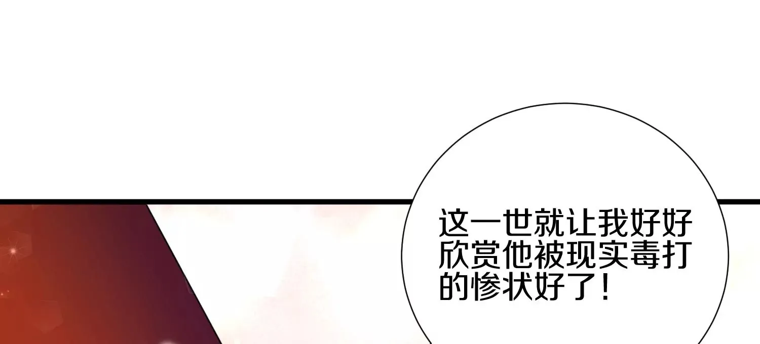 第3话 炼尸宗的新宗主107
