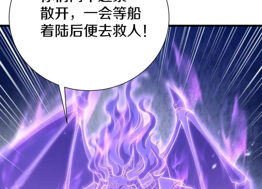 第76话下 交手82